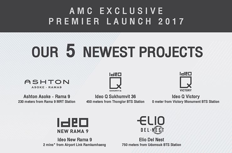 AMC EXCLUSIVE PREMIER LAUNCH 2017