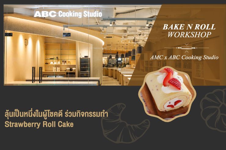 BAKE N ROLL, AMC X ABC Cooking Studio