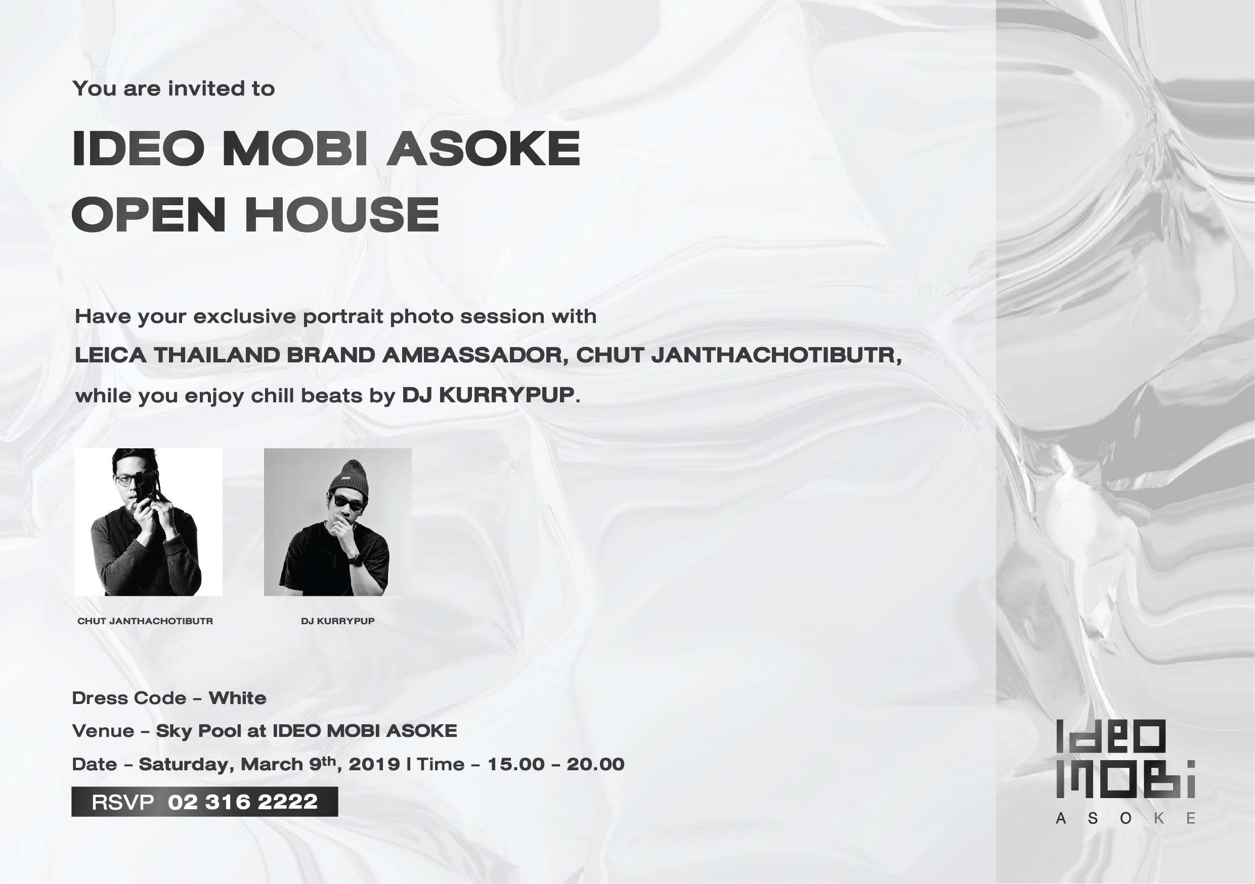 ขอเชิญ AMC ร่วมงาน IDEO MOBI ASOKE OPEN HOUSE  