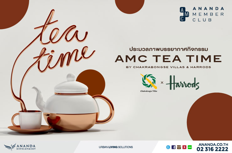 ภาพบรรยากาศกิจกรรม AMC Tea Time Chakrabongse Villas & Harrods