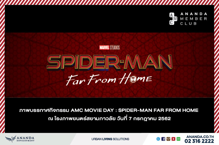 ภาพบรรยากาศกิจกรรม AMC Movie Day : Spider-man Far From Home