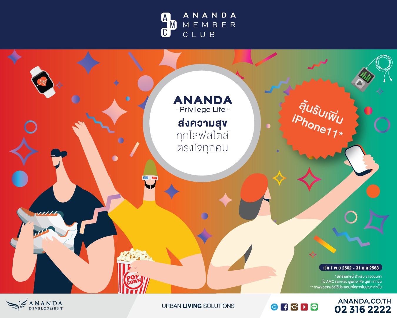 Ananda Privilege Life