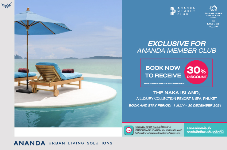 Special offer for Ananda Member Club! Book now to receive 30% discount from flexible rate!