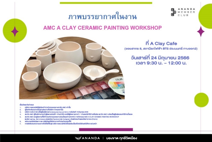 ภาพบรรยากาศกิจกรรม AMC A Clay Ceramic Painting Workshop