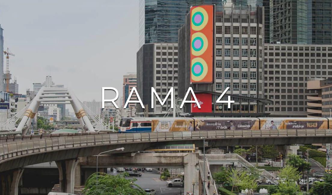 Rama 4