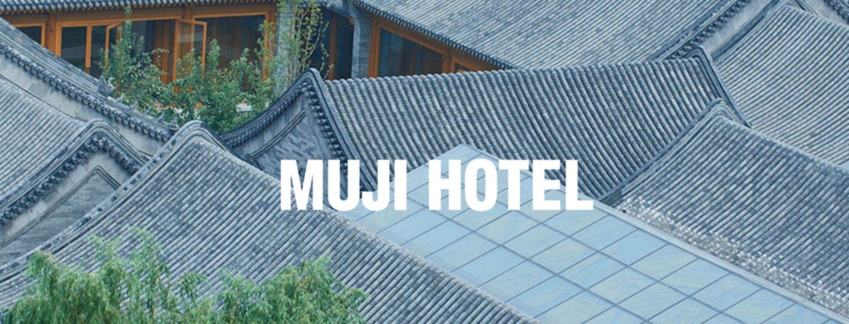 เผยครั้งแรก ภาพ MUJI HOTEL ในจีนพร้อมเปิดบริการแล้วในเซินเจิ้น