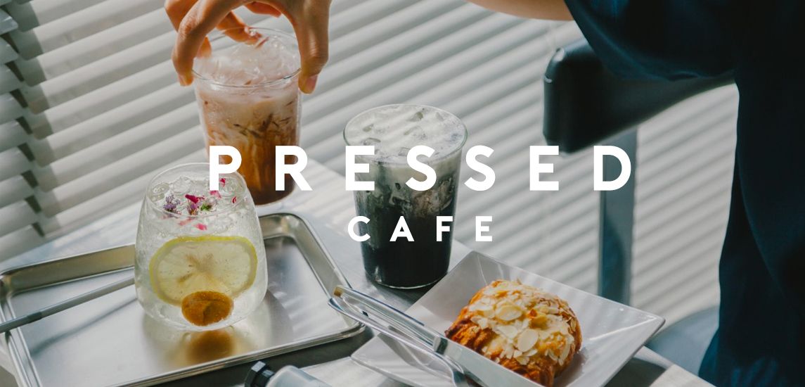 Pressed Café สเปเซี่ยลคอฟฟี่บาร์สีเทา ให้สนุกกับเครื่องดื่มรสชาติใหม่