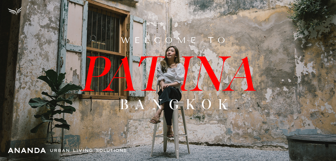 Welcome to Patina Bangkok วิถีคลาสสิกในบ้านหลังเก่า