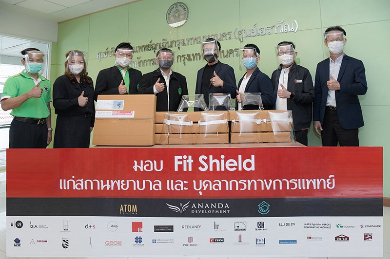 Photo-release---มอบ-FIT-SHIELD