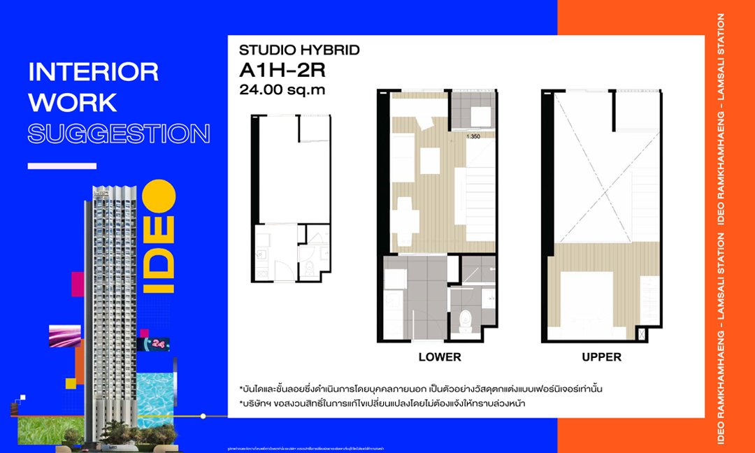 STUDIO HYBRID A1H-2R 24.00 sq.m