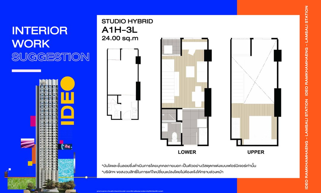 STUDIO HYBRID A1H-3L 24.00 sq.m