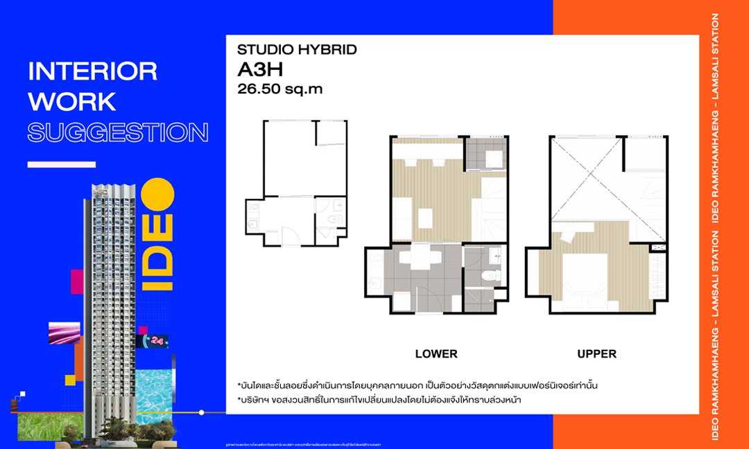 STUDIO HYBRID A3H 26.50 sq.m