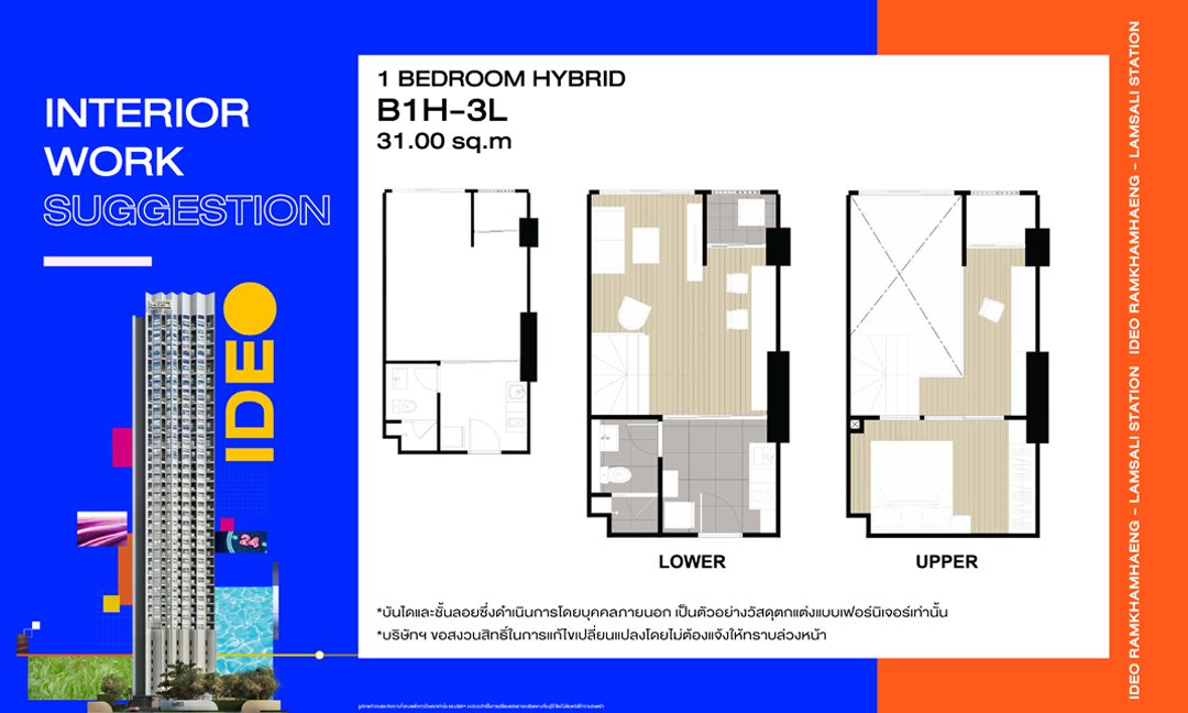 1 BEDROOM HYBRID B1H-3L 31.00 sq.m