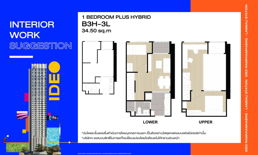 1 BEDROOM PLUS HYBRID B3H-3L 34.50 sq.m