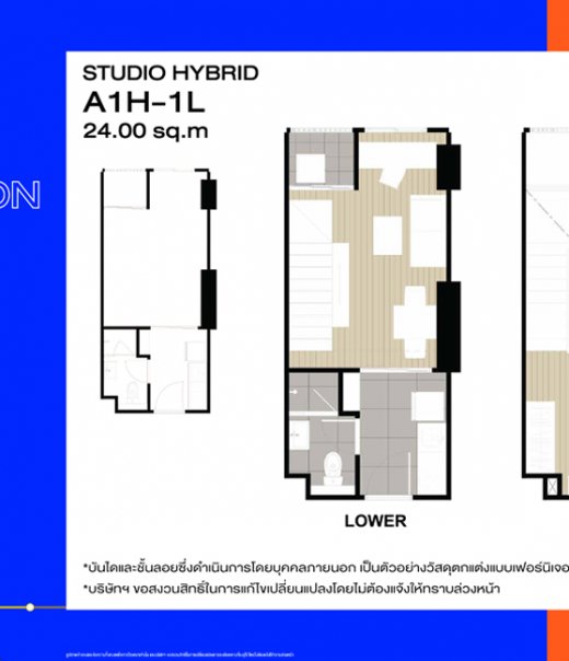 STUDIO HYBRID A1H-1L 24.00 sq.m