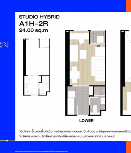 STUDIO HYBRID A1H-2R 24.00 sq.m