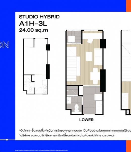 STUDIO HYBRID A1H-3L 24.00 sq.m