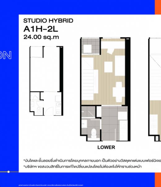 STUDIO HYBRID A1H-2L 24.00 sq.m