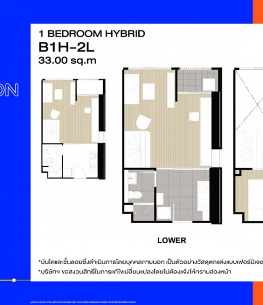 1 BEDROOM HYBRID B1H-2L 33.00 sq.m