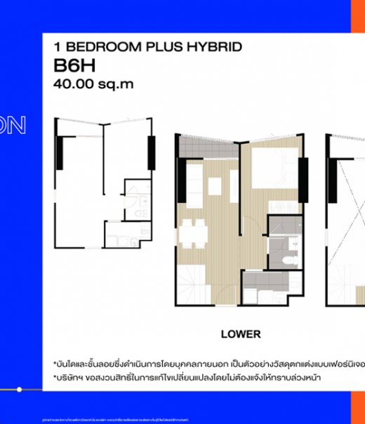 1 BEDROOM PLUS HYBRID B6H 40.00 sq.m