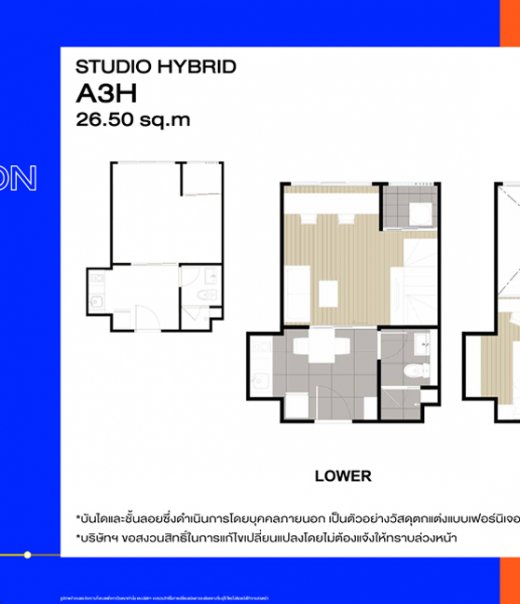 STUDIO HYBRID A3H 26.50 sq.m