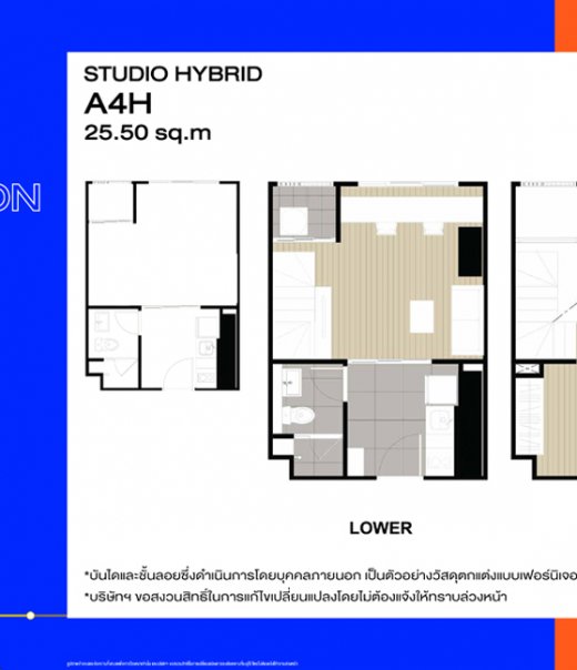 STUDIO HYBRID A4H 25.50 sq.m