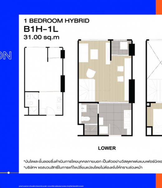 1 BEDROOM HYBRID B1H-1L 31.00 sq.m