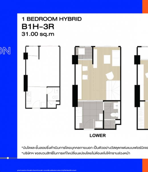 1 BEDROOM HYBRID B1H-3R 31.00 sq.m