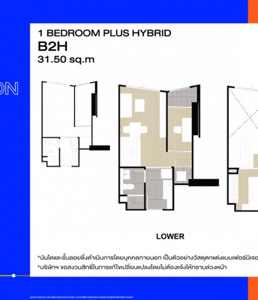 1 BEDROOM PLUS HYBRID B2H 31.50 sq.m