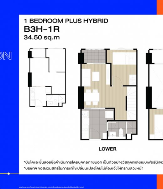 1 BEDROOM PLUS HYBRID B3H-1R 34.50 sq.m