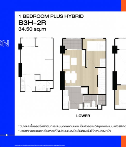 1 BEDROOM PLUS HYBRID B3H-2R 34.50 sq.m