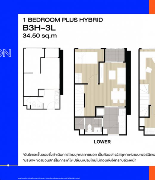 1 BEDROOM PLUS HYBRID B3H-3L 34.50 sq.m