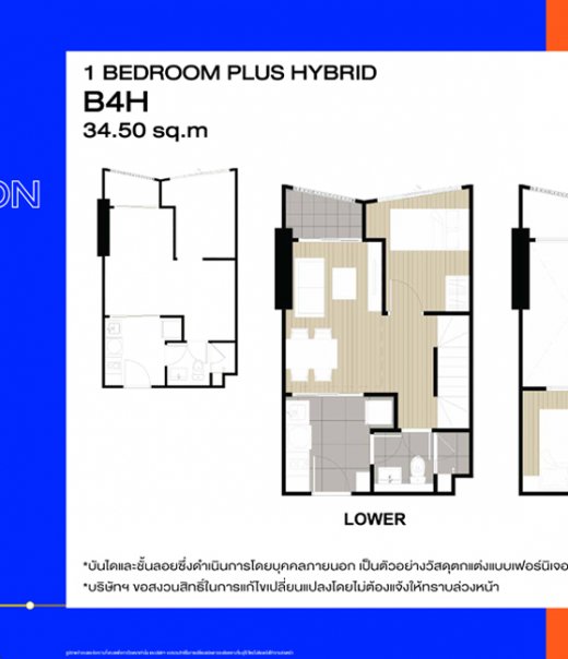 1 BEDROOM PLUS HYBRID B4H 34.50 sq.m
