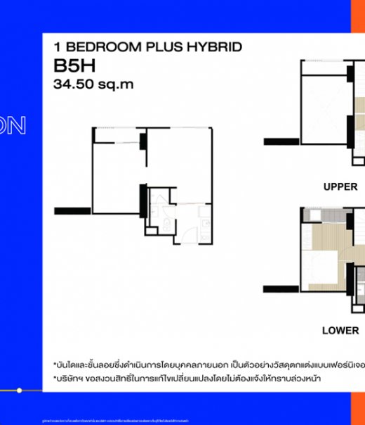 1 BEDROOM PLUS HYBRID B5H 34.50 sq.m