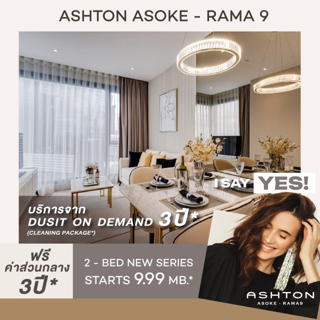 Ashton-R9-9.99