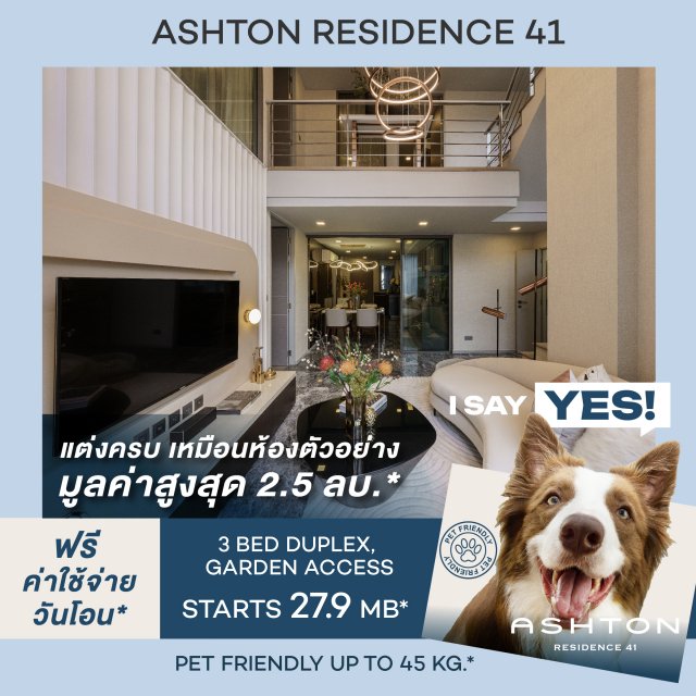 Ashton-41-3Bed