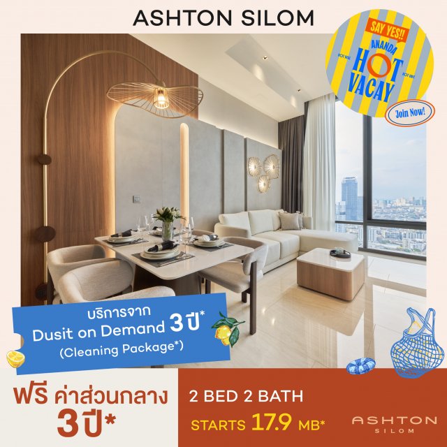 ashton-silom-17.9