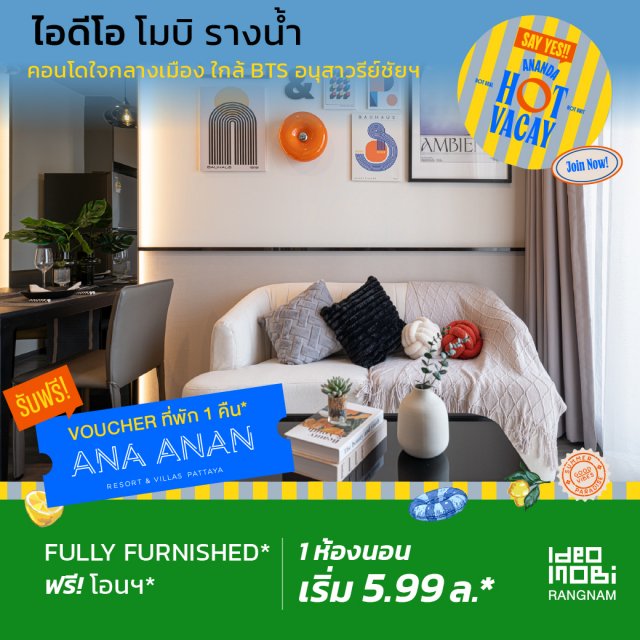 MOBI-RN-1BED-5.99