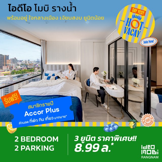 MOBI-RN-2BED-8.99