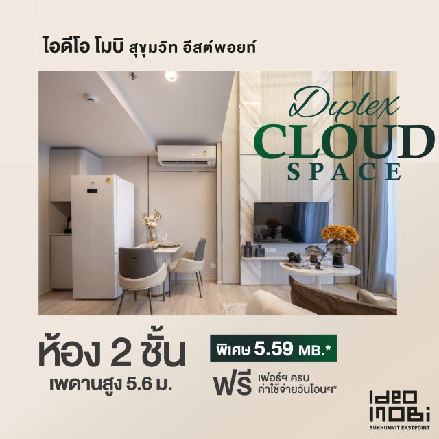 EP-DUPLEX-ADS-1040x1040-web-07