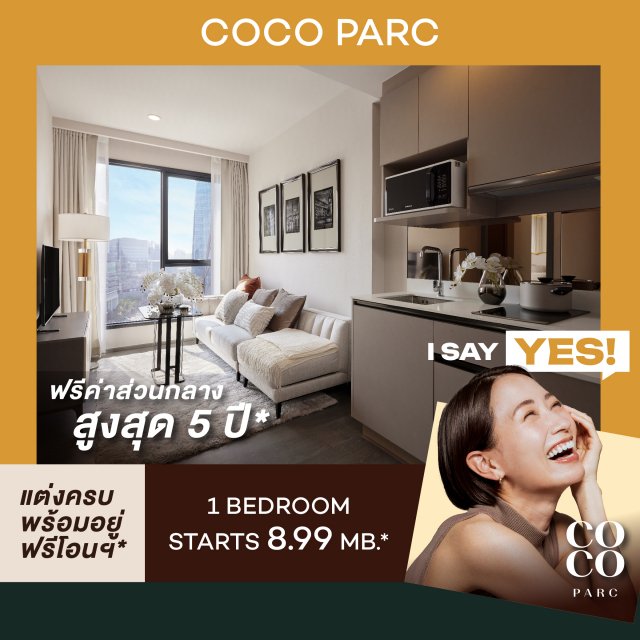 COCO-8.99