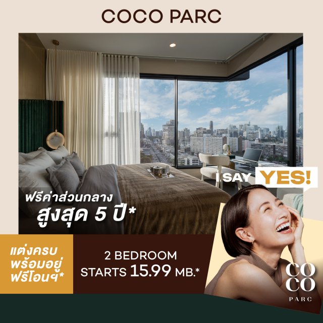 COCO-15.99