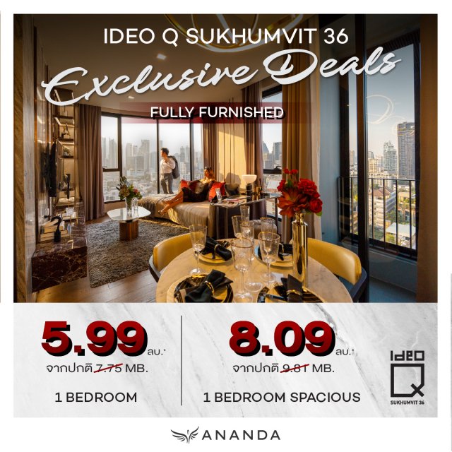 IdeoQ-S36-ExclusiveDeals-Online-Feb25_1200x1200px-02_0