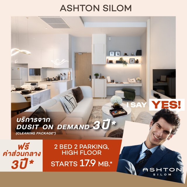 Ashton-silom-2bed