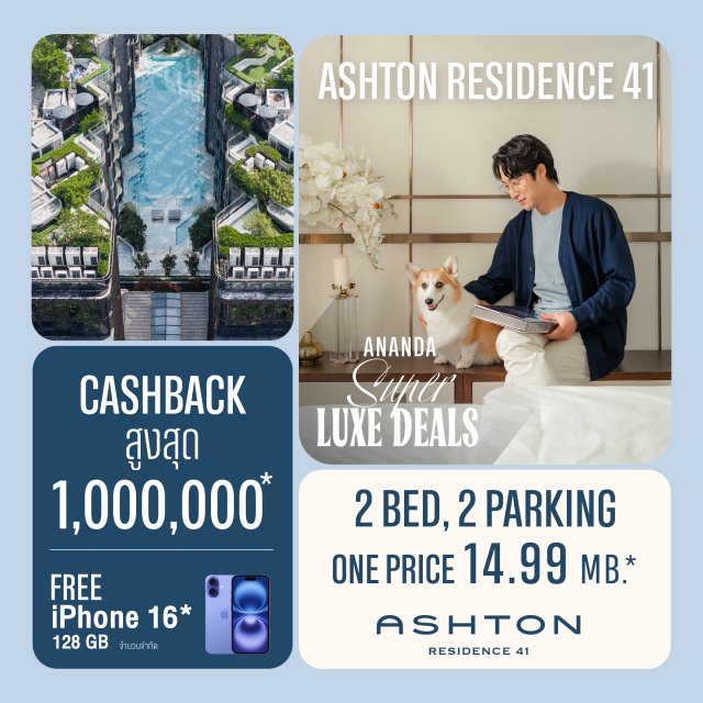 ashton41-2bed