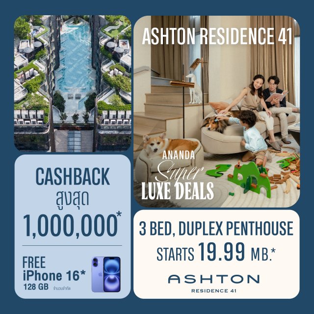 ashton-41-3bed